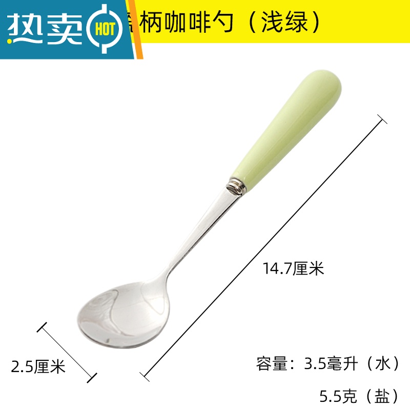 敬平不锈钢水果叉套装点心甜品蛋糕吃水果的叉子签陶瓷家用创意可爱 3支瓷柄咖啡勺(浅绿)牙签