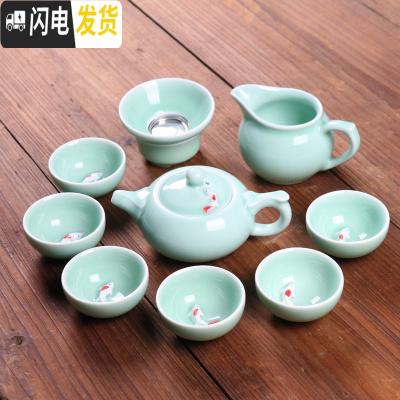 三维工匠青瓷功夫茶具套装陶瓷盖碗茶杯茶壶家用办公简约随身旅行茶具礼品 10青瓷十件[龙泉壶]非礼盒