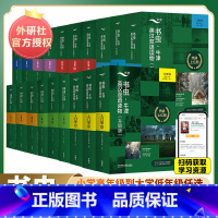 [适合初二.初三]书虫二级123(升级版) [正版]外研社书虫牛津英汉双语读物书虫入门级123456级 升级版 适合初中