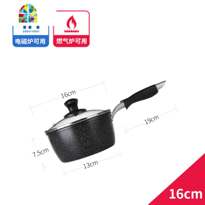 奶锅不粘锅加厚加深小煮汤锅宝宝辅食锅家用无油烟 FENGHOU 18cm+蒸屉