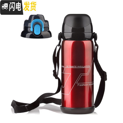 三维工匠不锈钢真空保温杯水杯户外运动水瓶创意礼品大容量保温壶 红色