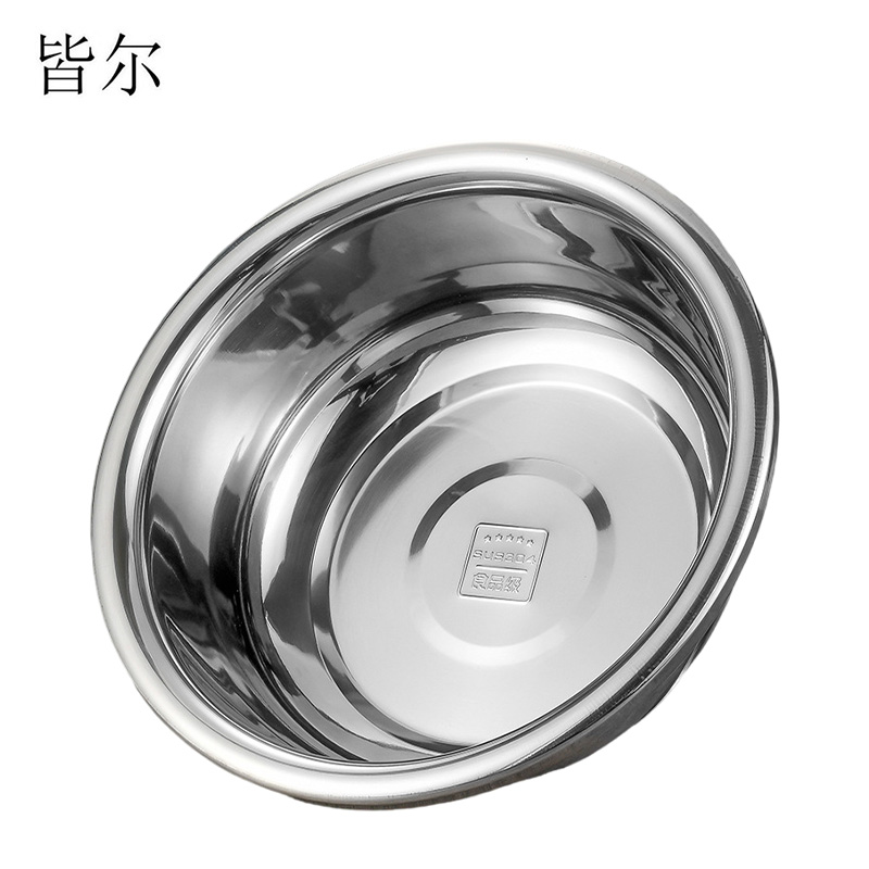 皆尔 304 不锈钢盆 32CM /个
