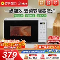 Midea美的微波炉家用变频一级省电五档火力速热匀热解冻除菌微波炉M18P