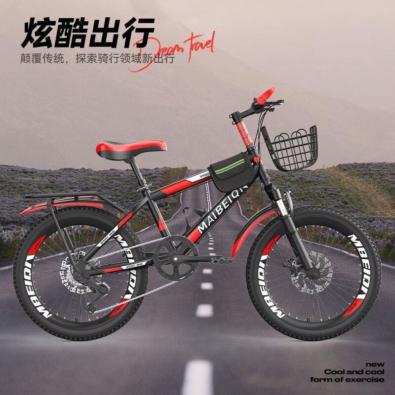 山地自行车变速减震双碟刹中小学生儿童代步单车18/20/22/24/26寸