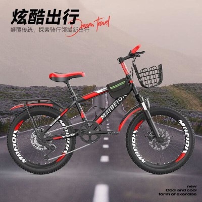 山地自行车变速减震双碟刹中小学生儿童代步单车18/20/22/24/26寸
