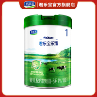 君乐宝乐臻奶粉1段婴幼儿一段奶粉0-6个月800g罐装旗舰店