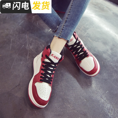 2018新款韩版百搭学生高帮篮球高帮小白鞋学院风运动鞋平底板鞋女启如女士靴子