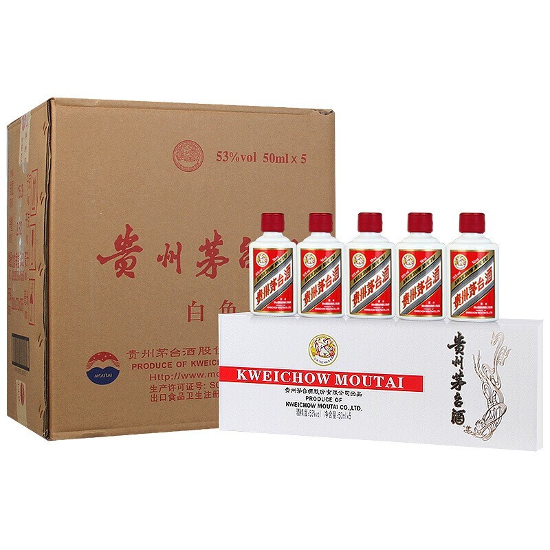 【限定特価❗】覇王醉 20年 貴州茅台酒 五粮液 im_5f4cc74660ea8.jpg