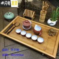 三维工匠圣诞节竹制茶盘排水流水平板家用特大号实木简约茶台茶海功夫茶具 大平板56*37*4