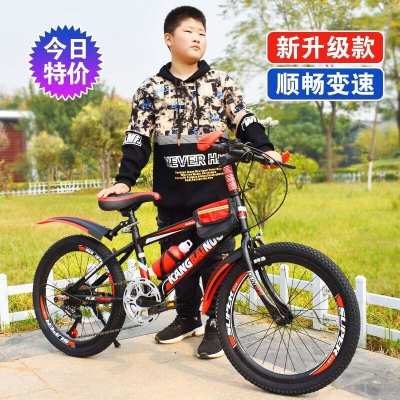 儿童山地自行车男女越野轻便青少年中小学生孩子公路变速单车
