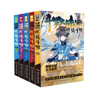 音像斗罗漫画1-5册唐家三少|绘画:Dr.大吉//Bart.D