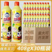 白猫洗果蔬洗洁精柠檬红茶408g*30去油污味厨房餐具酒店饭店家用