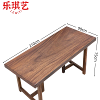 乐琪艺茶几210*90*75cm张