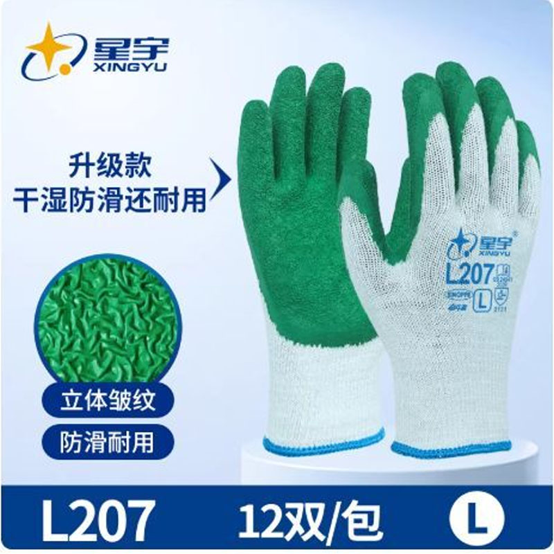 星宇 乳胶皱纹棉纱浸胶劳保手套 白纱绿 L207 单位:副