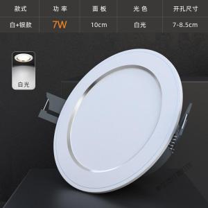 苏宁放心购 筒灯led天花灯嵌入式家用吊顶客厅圆形射灯孔简灯桶灯洞灯牛眼灯