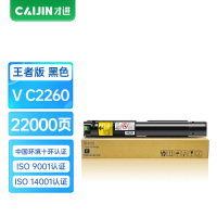 才进王者版CT202496粉盒黑色适用富士施乐DocuCentre-V C2263 C2265 C2060 C2560