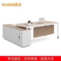 匡大办公桌 现代简约主管桌 2米板式班台桌 KDT-FD688C-20