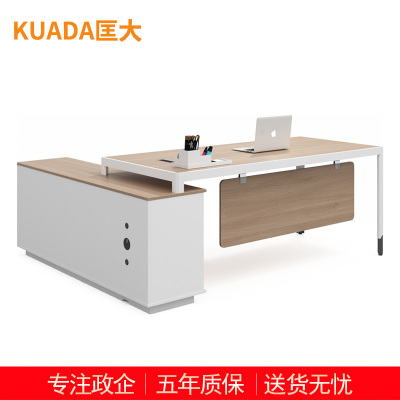 匡大办公桌 现代简约主管桌 2米板式班台桌 KDT-FD688C-20