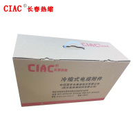 CIAC 三芯户外冷缩电缆终端头WLS-10/3.3(150-240)套