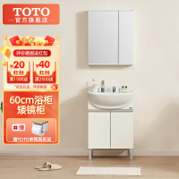 TOTO卫浴一体式洗脸大肚盆洗漱台洗手盆柜镜柜浴室柜组合LDSW601W(06-D)[含角阀]