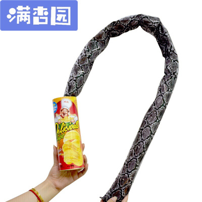 舒弗（LACHOUFFE)抖音同款创意搞怪整蛊玩具愚人节朋友吓一跳生日创意恶搞整人玩具薯片蛇桶装仿模型两假一假(共3桶)