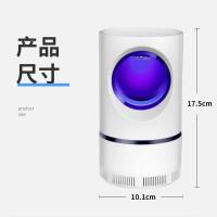 灭蚊灯家用室内器吸捕蚊子婴儿卧室灭蚊插电物理诱捉 三维工匠 大天眼6灯升级版有效灭蚊