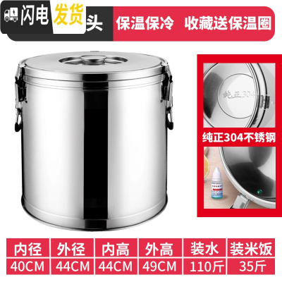 三维工匠304不锈钢保温桶商用超长米饭保温汤桶豆桨茶水桶奶茶桶热水桶 (纯304)70无龙头饭盒/提锅