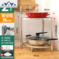 家用不锈钢厨房三角置物架转角放锅架落地墙角多层调料收纳小架子 三维工匠