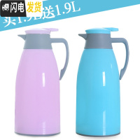 三维工匠家用保温水壶大容量热水瓶办公室宿舍开水瓶热水壶车载便携小暖壶 1.9蓝色+1.9紫色保温杯
