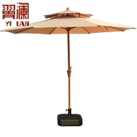 翼澜 户外遮阳伞 遮阳伞 把