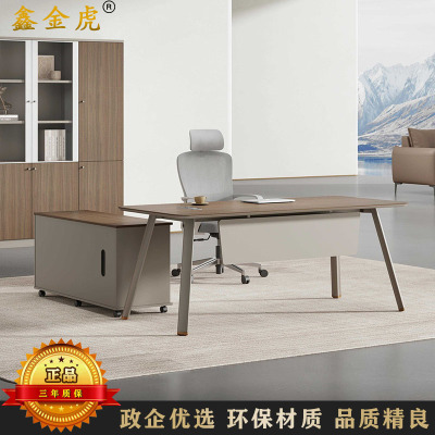 鑫金虎 国标加厚E0级老板桌简约现代班台办公桌1600*800*750mm