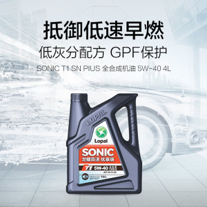 龙蟠SONIC T1 5W-40全合成机油snplus 汽车发动机润滑油4L正品 新旧包装随机发