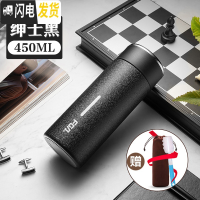 三维工匠保温杯男士女316不锈钢便携水杯子大容量定制刻字泡茶杯 450黑色(竖条)