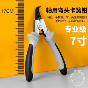 BONJEAN轴用穴用挡圈钳多功能卡钳卡环钳内直外直内弯外卡簧钳