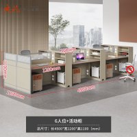 质凡职员办公桌简约屏风员工桌 六人位(含活动柜)