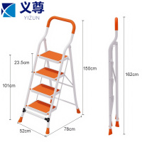 义尊 人字梯 MJS-4 个