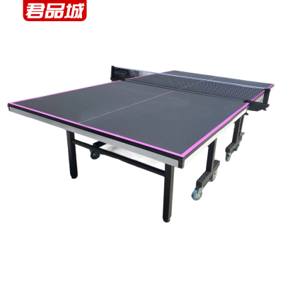 君品城 乒乓球台 JPC-P7 台