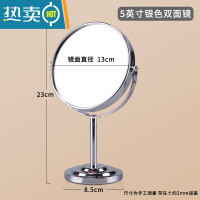 敬平双面台式化妆镜不锈钢放大倍办公室桌面旋转古铜玫瑰金色小圆镜子便携式用镜 5英寸银色双面