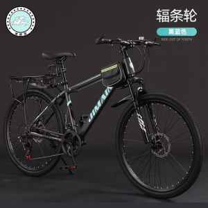 津迈尼山地自行车成年人越野男女轻便碟刹变速青少年学生减震单车