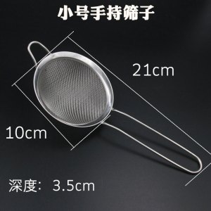 HOME烘焙工具不锈钢过滤网手持面粉筛油隔筛网糖粉筛子油阻过滤勺 敬平 小号手持粉筛