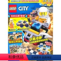 [正版]乐高城市第38集(附乐高原装玩具)
