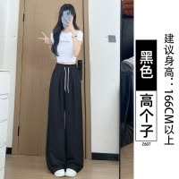 冰丝阔腿裤女2025新款夏季薄款高腰垂感慵懒山本裤宽松休闲运动裤