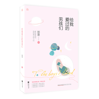 正版新书]兵谣黄国荣9787517141341