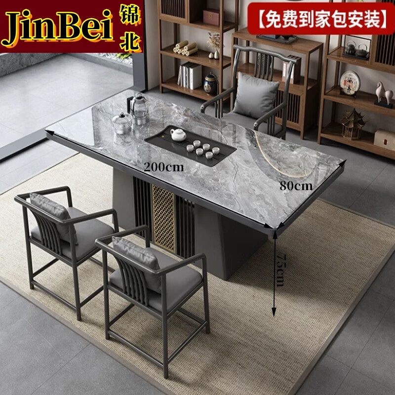 锦北茶桌椅组合现代简约岩板茶台烧水壶2.0米单桌+1官帽椅+2梳背椅