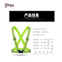 P牌拼色背带FD-1/条