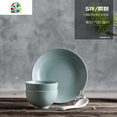 景德镇北欧碗碟套装日式陶瓷碗筷盘子家用餐具吃饭小碗单个一人食 FENGHOU 北欧色釉浅蓝套装24件(收藏收筷子)
