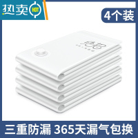 敬平真空压缩袋收纳袋特大号电泵加厚装棉被衣服衣物行李箱打包整理袋 4个装 无泵 特大(110*100cm)