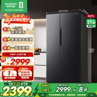 容声637升冰箱双开门家用对开门一级能效变频风冷无霜超大容量超薄电冰箱 BCD-637WD11HP