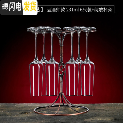 三维工匠水晶玻璃高脚香槟杯结婚礼盒欧式一对起泡酒杯家用套装创意甜酒杯 [工艺][强化水晶]2316只装+杯架