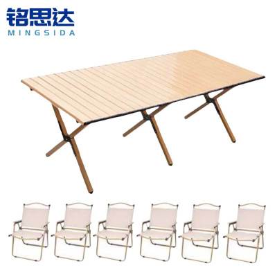 铭思达户外折叠桌6椅套